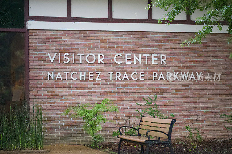 Natchez Trace Parkway游客中心标志